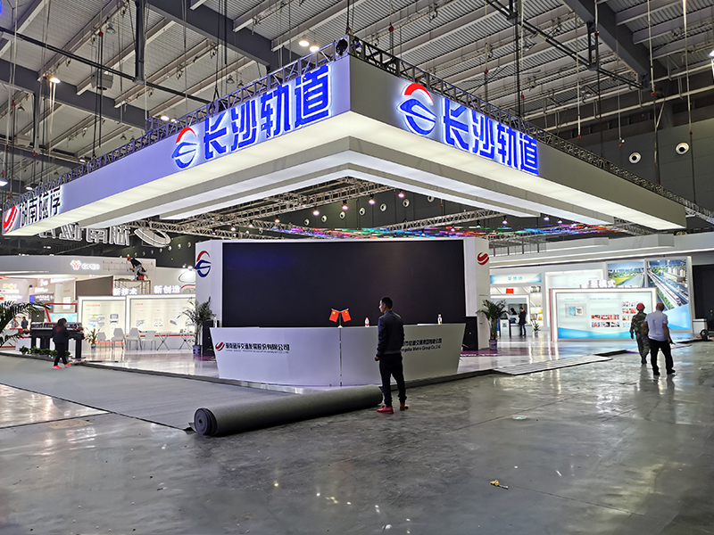 湖南磁浮——軌道交通裝備展設(shè)計(jì)搭建 湖南磁浮——軌道交通裝備展設(shè)計(jì)搭建