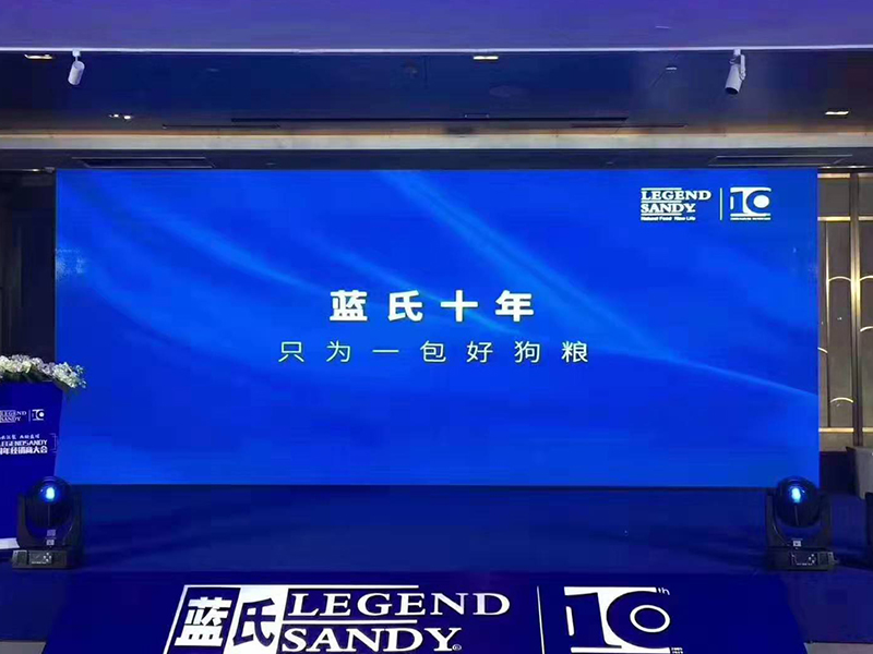 藍(lán)氏——亞洲寵物展設(shè)計(jì)搭建 藍(lán)氏——亞洲寵物展設(shè)計(jì)搭建