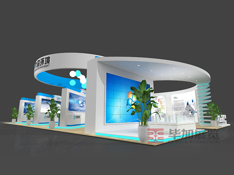 大森環(huán)境——環(huán)保展設(shè)計(jì)搭建 大森環(huán)境——環(huán)保展設(shè)計(jì)搭建