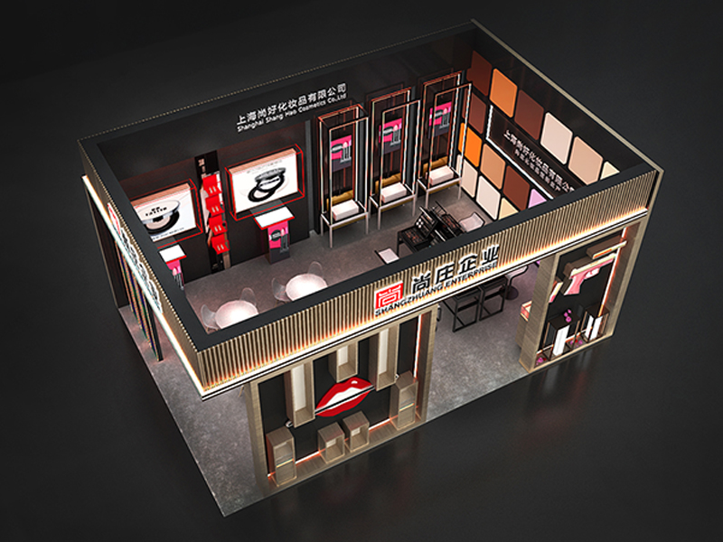 尚莊化妝品——美博會展位搭建 尚莊化妝品——美博會展位搭建