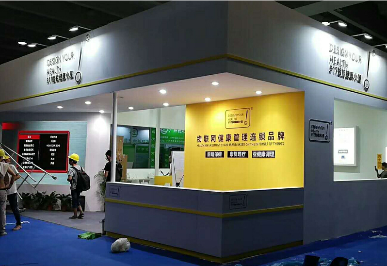 金豪漾控股——美博會展位裝修 金豪漾控股——美博會展位裝修