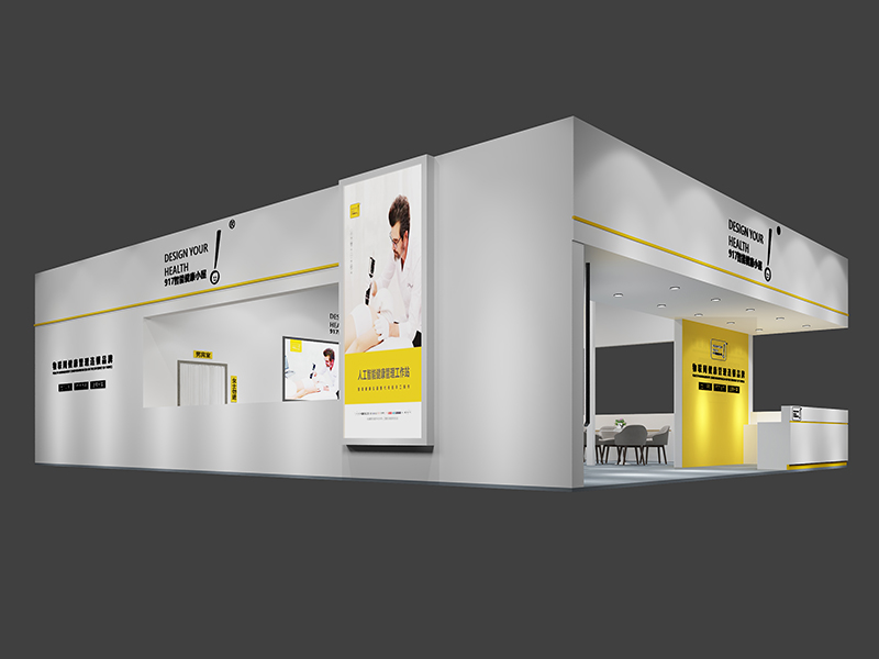 金豪漾控股——美博會展位裝修 金豪漾控股——美博會展位裝修