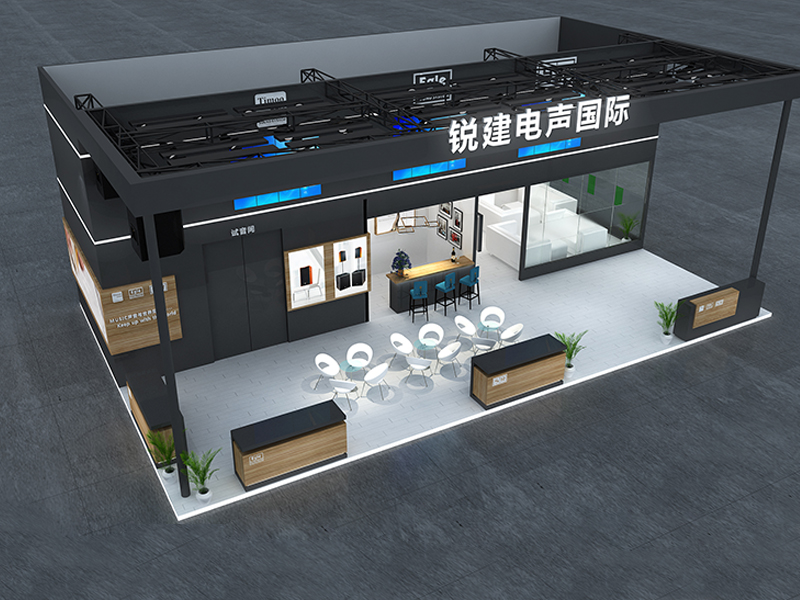 銳建國際——音響展設(shè)計(jì)搭建 銳建國際——音響展設(shè)計(jì)搭建