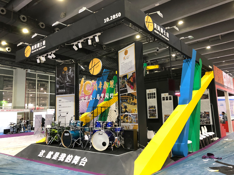 黃河爵士鼓——樂器展設(shè)計(jì)搭建 黃河爵士鼓——樂器展設(shè)計(jì)搭建