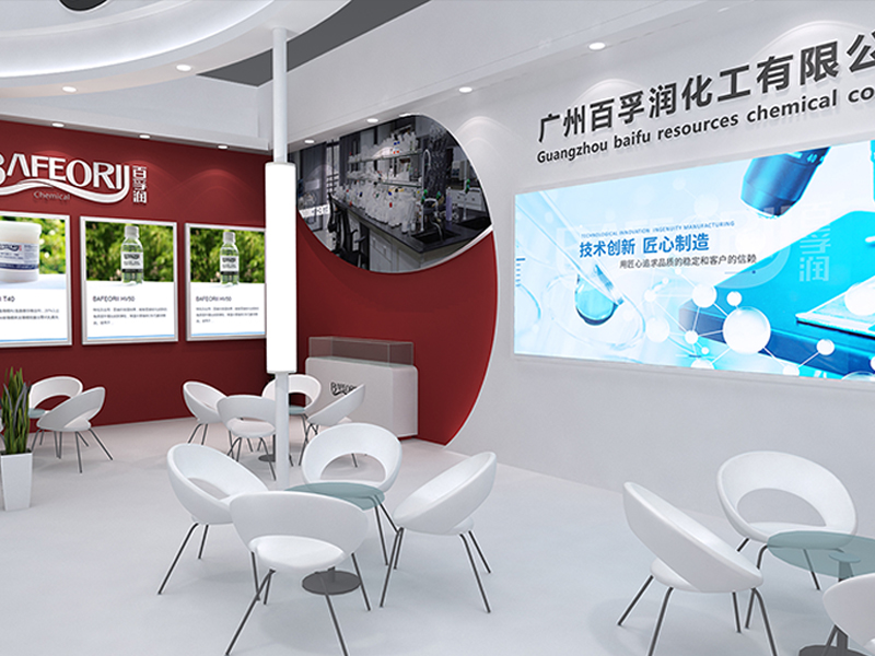 百孚潤(rùn)——化工展設(shè)計(jì)搭建 百孚潤(rùn)——化工展設(shè)計(jì)搭建