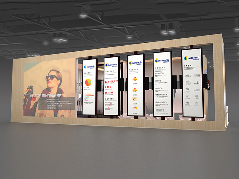 北京智驛——酒店用品展展臺(tái)搭建 北京智驛——酒店用品展展臺(tái)搭建