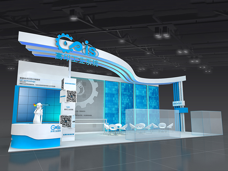 高印工業(yè)——包裝印刷展設計搭建