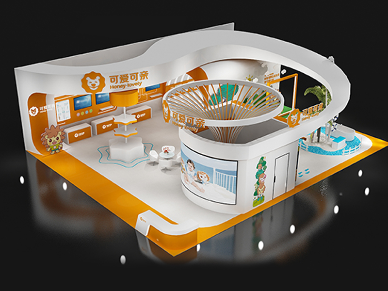 可愛(ài)可親——嬰童展設(shè)計(jì)搭建 可愛(ài)可親——嬰童展設(shè)計(jì)搭建