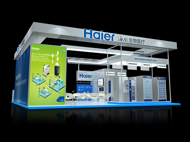 海爾——醫(yī)療展設(shè)計(jì)搭建 海爾——醫(yī)療展設(shè)計(jì)搭建