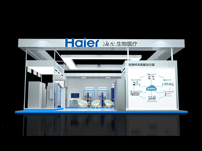 海爾——醫(yī)療展設(shè)計(jì)搭建 海爾——醫(yī)療展設(shè)計(jì)搭建