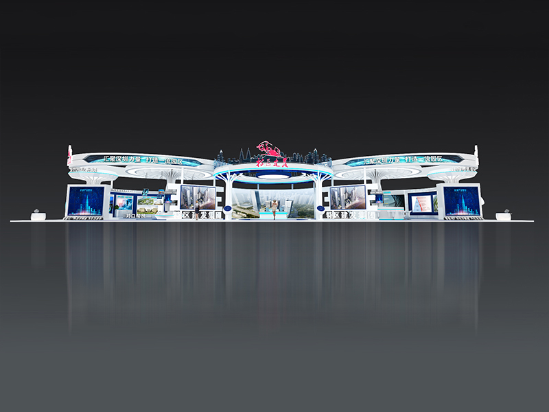深圳市特區(qū)建設(shè)發(fā)展集團(tuán)-——政府展臺搭建 深圳市特區(qū)建設(shè)發(fā)展集團(tuán)-——政府展臺搭建