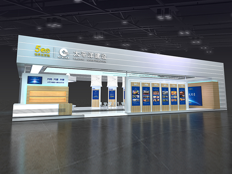 太平洋建設集團——政府展臺搭建 太平洋建設集團——政府展臺搭建