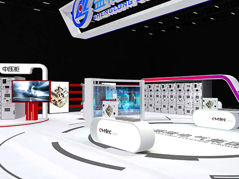 盛隆電器集團——能源展設(shè)計搭建 盛隆電器集團——能源展設(shè)計搭建