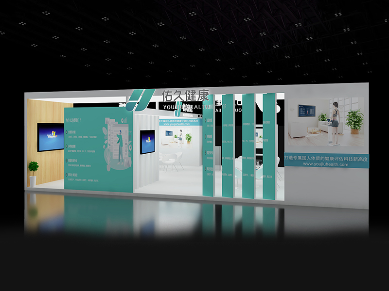 佑久鍵——醫(yī)療展設(shè)計(jì)搭建 佑久鍵——醫(yī)療展設(shè)計(jì)搭建