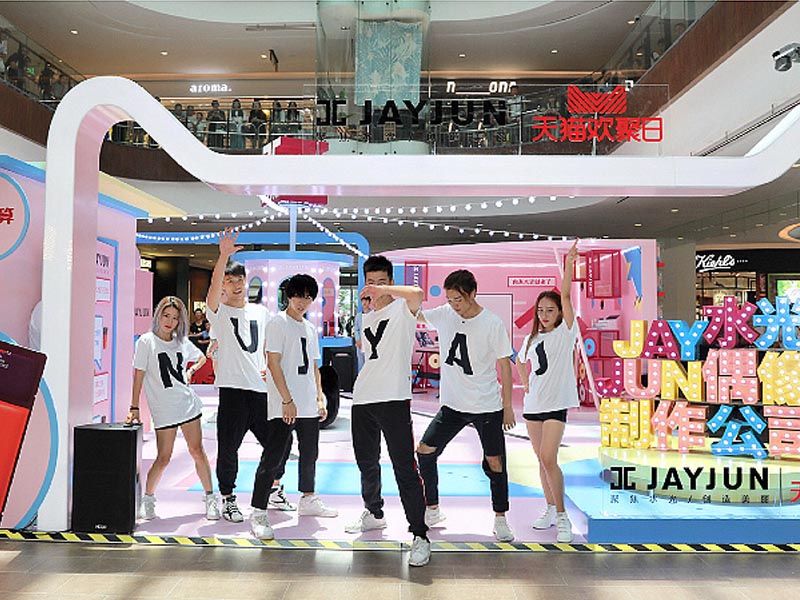 JAYJUN—快閃店搭建 JAYJUN—快閃店搭建