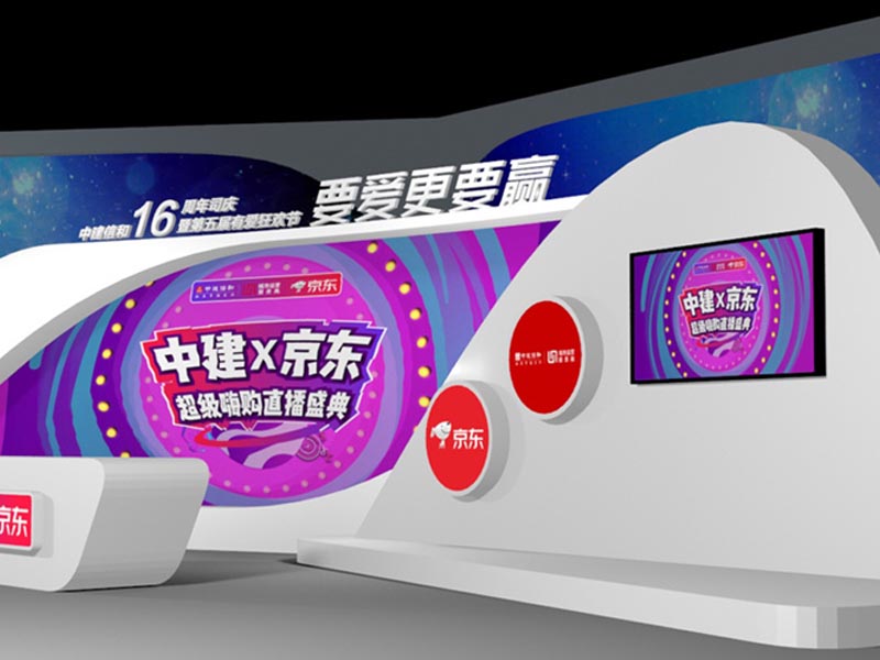 中建信和—直播間設計 中建信和—直播間設計