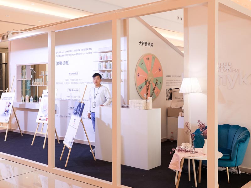 洣洣myk+—快閃店設(shè)計(jì) 洣洣myk+—快閃店設(shè)計(jì)