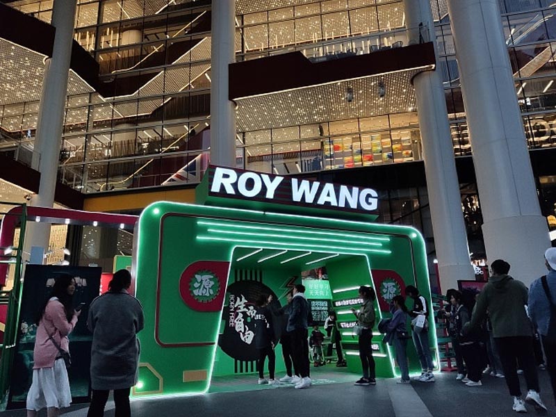 王源—快閃店設(shè)計(jì) 王源—快閃店設(shè)計(jì)