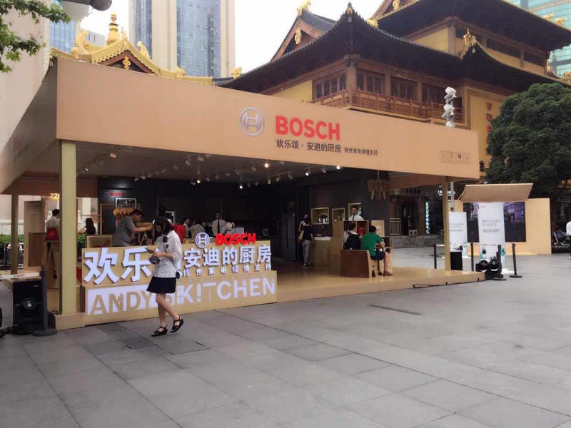 博世家電—快閃店設(shè)計搭建 博世家電—快閃店設(shè)計搭建