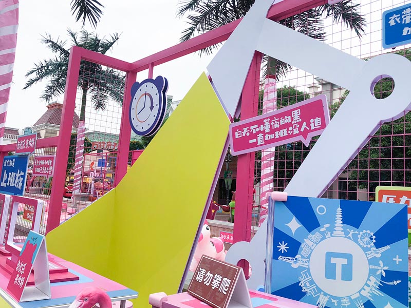 方特歡樂世界網(wǎng)紅打卡點(diǎn)—快閃店設(shè)計(jì)搭建 方特歡樂世界網(wǎng)紅打卡點(diǎn)—快閃店設(shè)計(jì)搭建