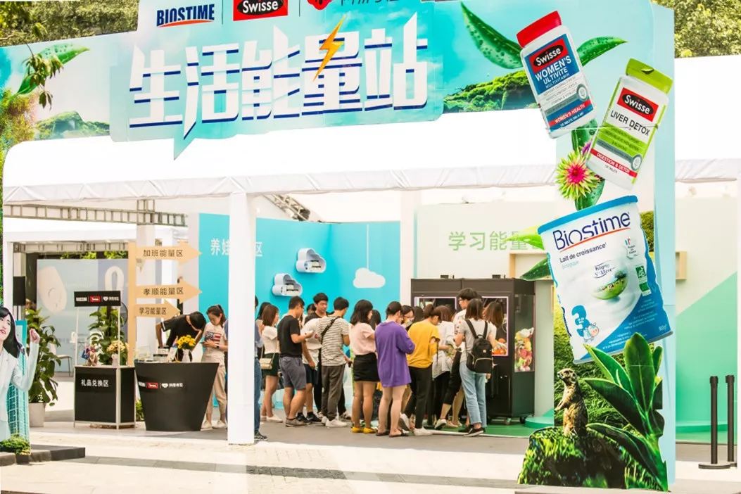 健合集團—快閃店設(shè)計搭建 健合集團—快閃店設(shè)計搭建