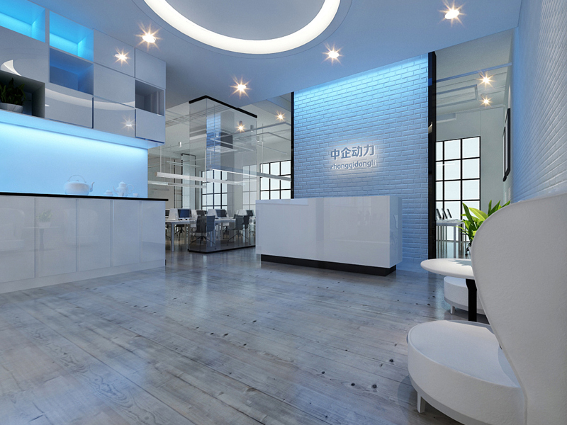 中企動(dòng)力——辦公室設(shè)計(jì)裝修 中企動(dòng)力——辦公室設(shè)計(jì)裝修