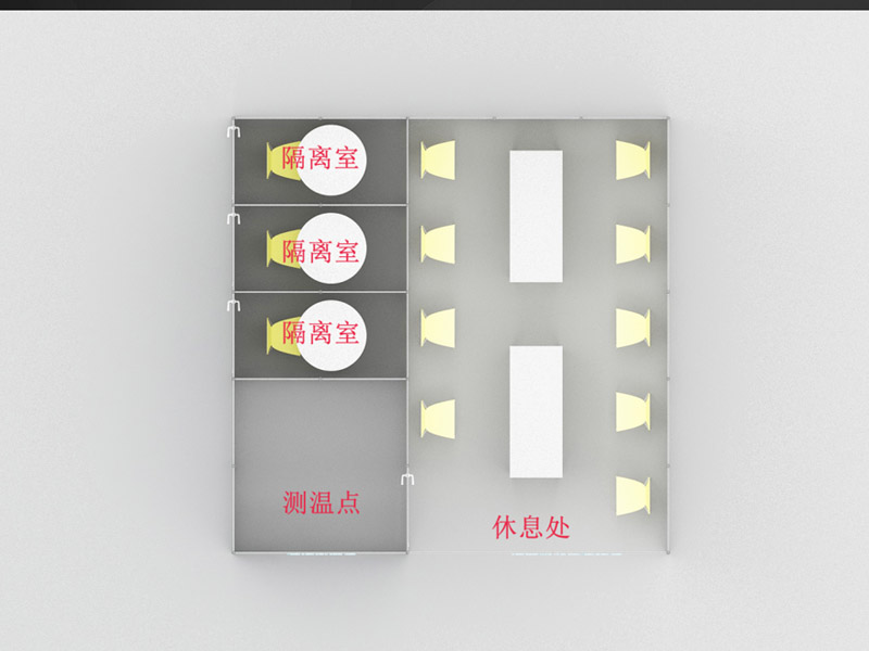 機場車站防護—防護道具設(shè)計 機場車站防護—防護道具設(shè)計