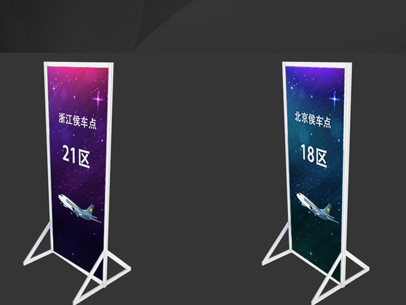 機場車站防護—防護道具設(shè)計 機場車站防護—防護道具設(shè)計