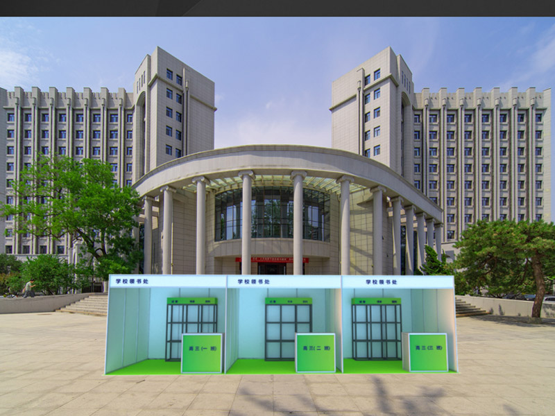 學(xué)校—防護(hù)道具設(shè)計(jì)