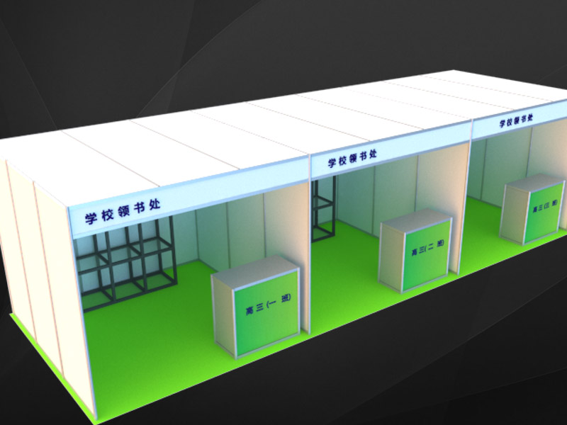 學(xué)?！雷o(hù)道具設(shè)計(jì)