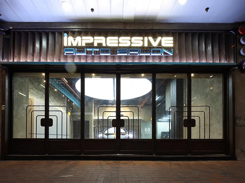 香港Impressive Auto Salon—專賣店裝修 香港Impressive Auto Salon—專賣店裝修