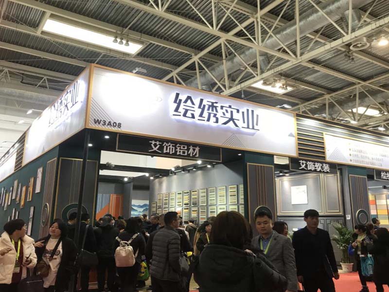 繪繡實(shí)業(yè)—建材展展覽設(shè)計(jì) 繪繡實(shí)業(yè)—建材展展覽設(shè)計(jì)