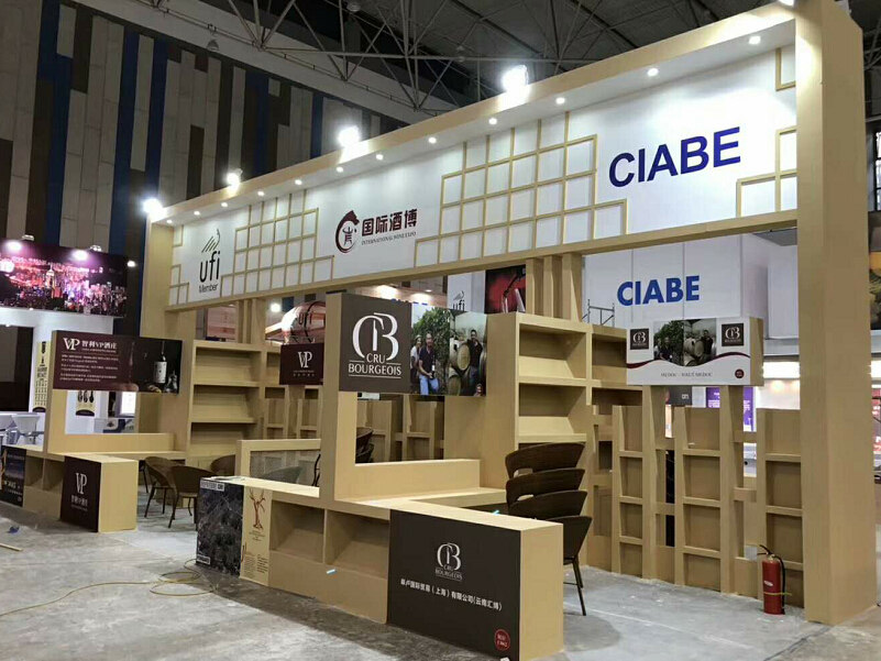 國際酒博——酒博會展臺裝修 國際酒博——酒博會展臺裝修