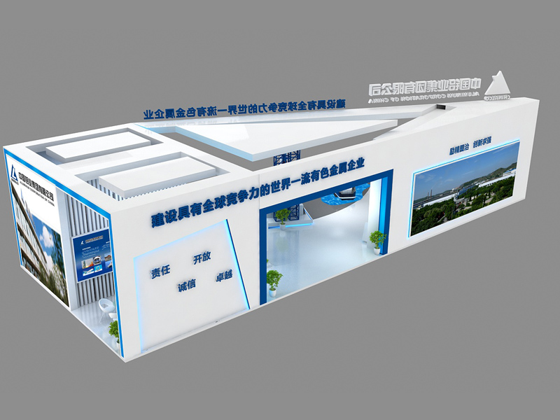 中鋁集團(tuán)——工業(yè)展設(shè)計(jì)裝修 中鋁集團(tuán)——工業(yè)展設(shè)計(jì)裝修