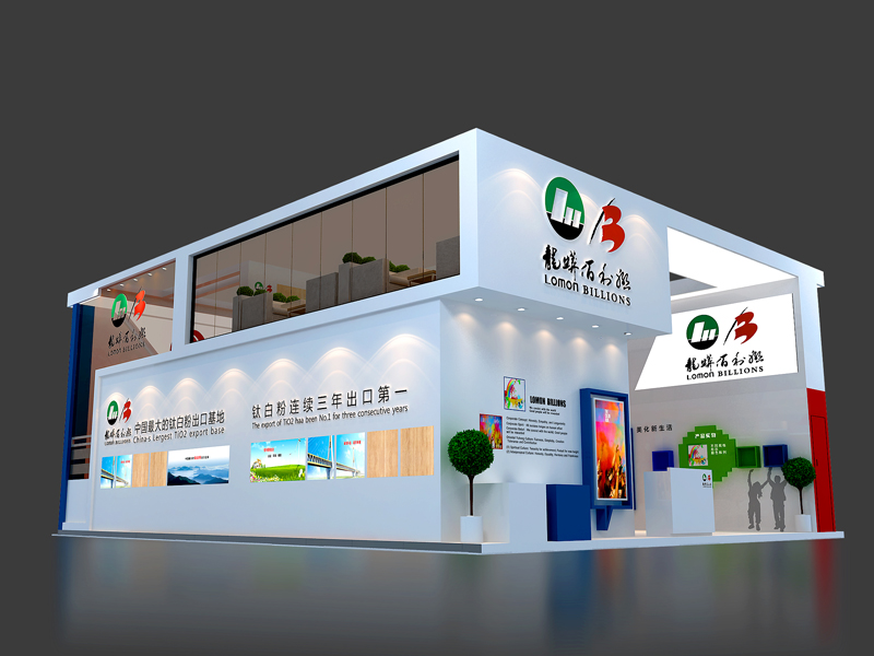 龍蟒佰利聯(lián)集團——涂料展設(shè)計搭建 龍蟒佰利聯(lián)集團——涂料展設(shè)計搭建