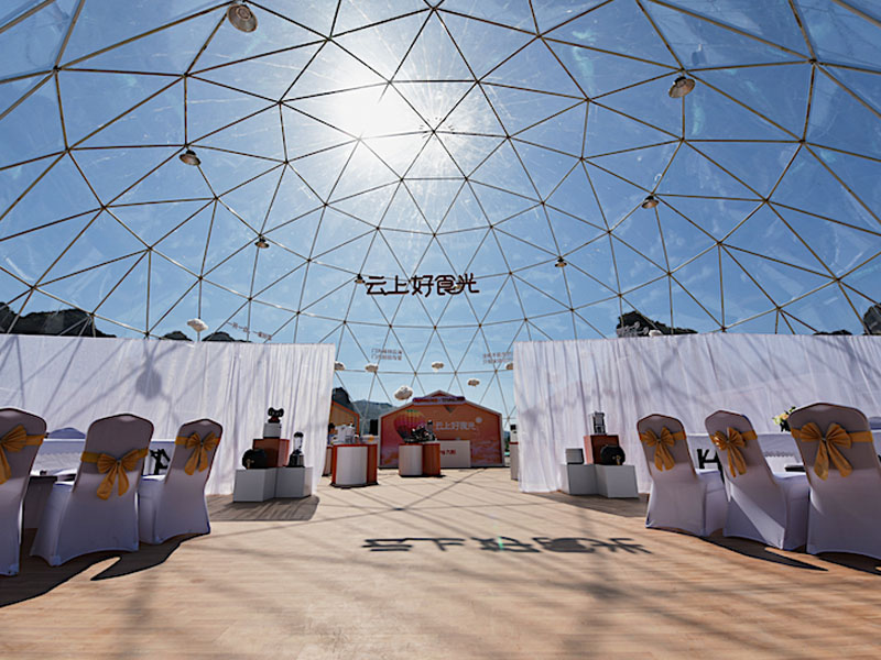 九陽雙十一云上好食光——活動搭建 九陽雙十一云上好食光——活動搭建