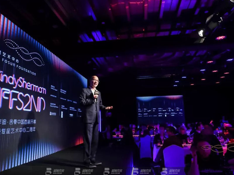 辛迪·舍曼中國(guó)首展開幕暨復(fù)星藝術(shù)中心二周年——活動(dòng)搭建 辛迪·舍曼中國(guó)首展開幕暨復(fù)星藝術(shù)中心二周年——活動(dòng)搭建