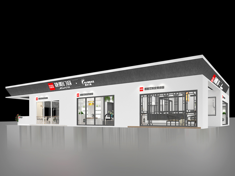 捷陽門窗——門窗展設(shè)計(jì)搭建 捷陽門窗——門窗展設(shè)計(jì)搭建