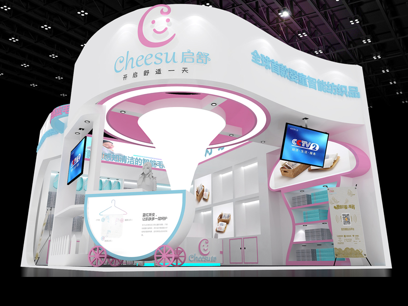 雙燈家紡——孕嬰童展設(shè)計(jì)搭建 雙燈家紡——孕嬰童展設(shè)計(jì)搭建