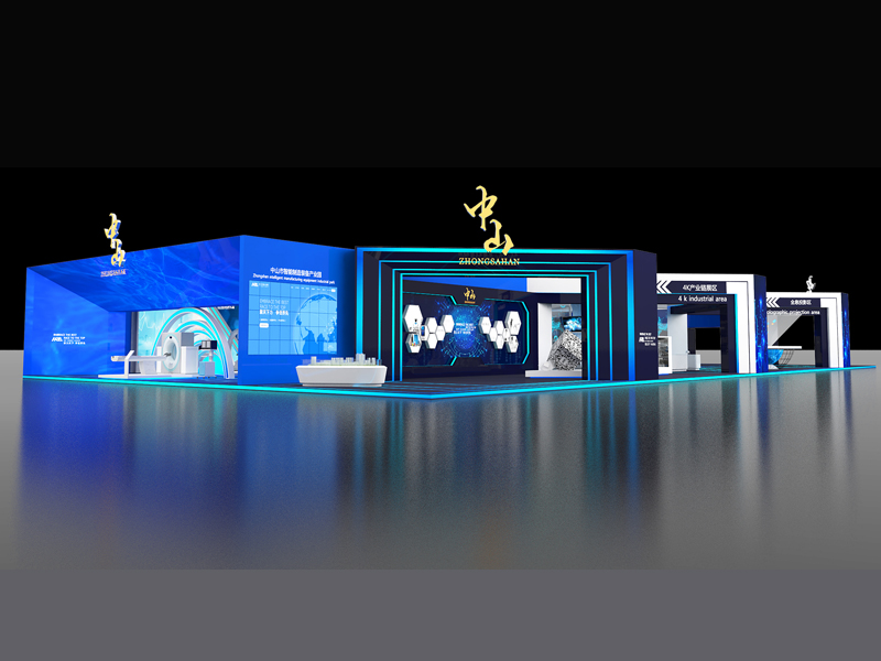 中山經(jīng)信局——政府展設(shè)計(jì)搭建 中山經(jīng)信局——政府展設(shè)計(jì)搭建