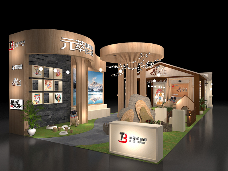 比格泰——寵物展設(shè)計(jì)搭建 比格泰——寵物展設(shè)計(jì)搭建