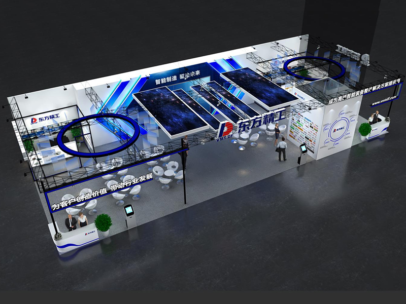 東方精工——印刷展設(shè)計搭建 東方精工——印刷展設(shè)計搭建