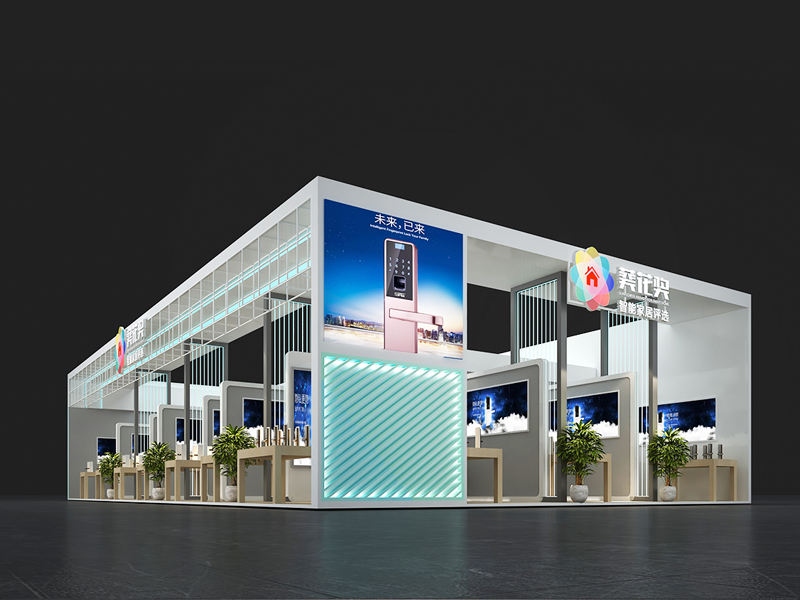 葵花獎——家具展設(shè)計搭建 葵花獎——家具展設(shè)計搭建