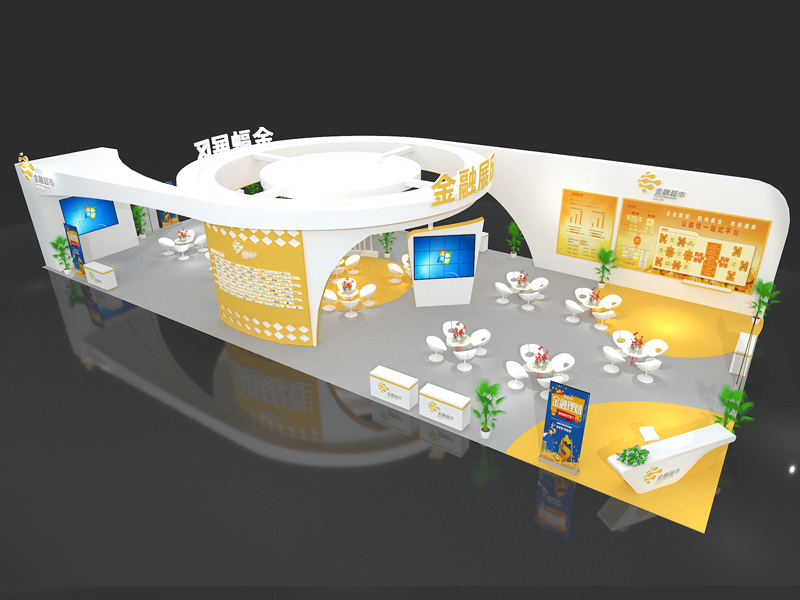 深客文化——金融展設計搭建 深客文化——金融展設計搭建