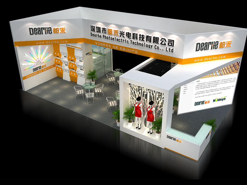 都禾——照明LED展設(shè)計(jì)搭建 都禾——照明LED展設(shè)計(jì)搭建