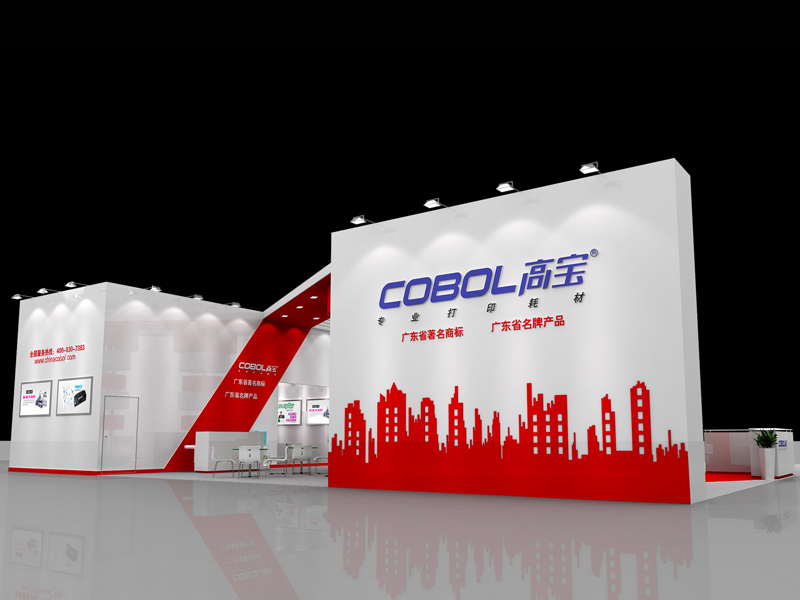 高寶——印刷展設計搭建 高寶——印刷展設計搭建