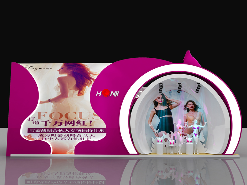 宏杰內(nèi)衣實業(yè)——內(nèi)衣服裝展搭建 宏杰內(nèi)衣實業(yè)——內(nèi)衣服裝展搭建