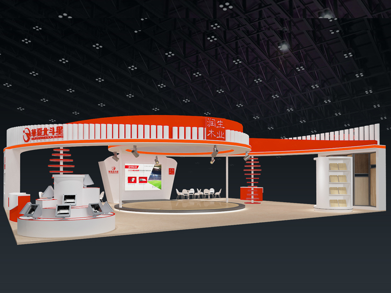 潤生木業(yè)——建材展設(shè)計搭建 潤生木業(yè)——建材展設(shè)計搭建