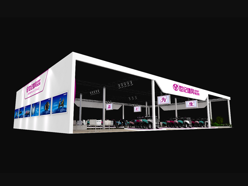 世紀電動車——汽車電動車展設(shè)計搭建 世紀電動車——汽車電動車展設(shè)計搭建