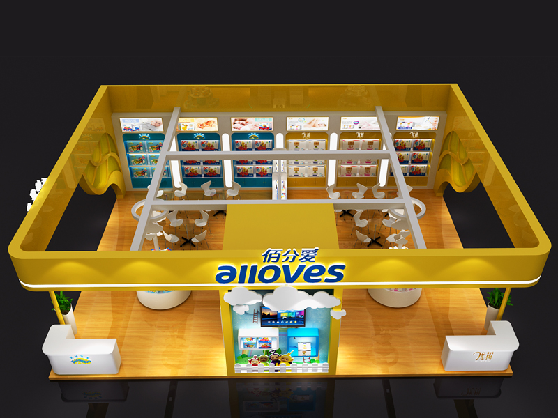 佰分愛(ài)——孕嬰展設(shè)計(jì)搭建 佰分愛(ài)——孕嬰展設(shè)計(jì)搭建